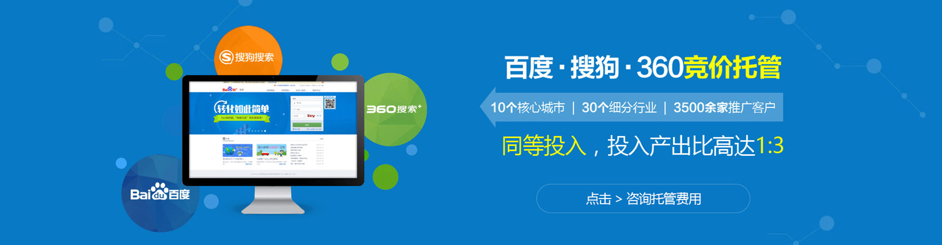 勐腊信息流代运营